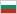 [flag of bulgaria]